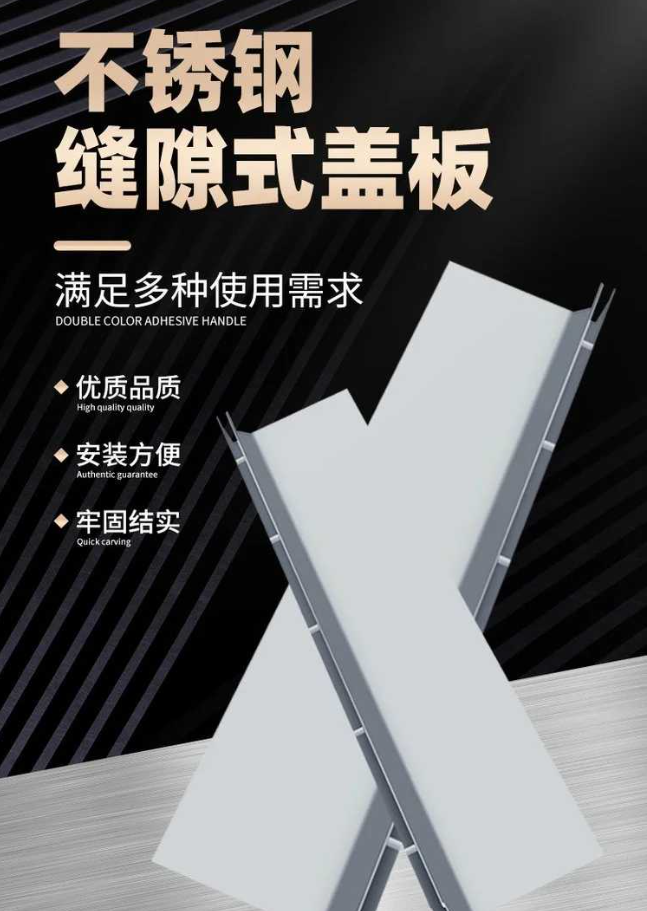 襄汾不锈钢缝隙排水沟盖板展示