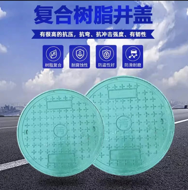 襄汾树脂复合圆井展示
